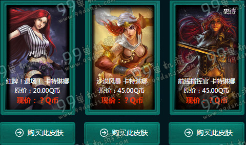 LOL11月阿卡丽的神秘商店活动地址与详情 折扣皮肤英雄全览