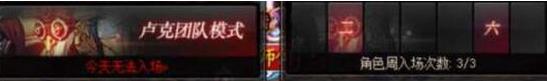 DNF8.17卢克RAID新增开放日是哪一天 DNF卢克进入次数变更原因