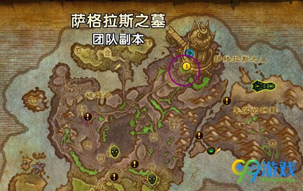 魔兽世界7.2萨格拉斯之墓在哪 萨格拉斯之墓副本位置图