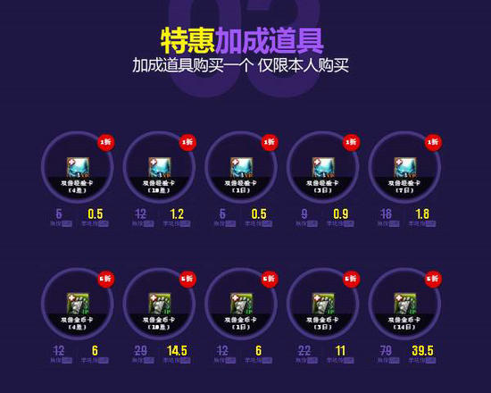 LOL2月幸运召唤师活动 一折买皮肤与英雄