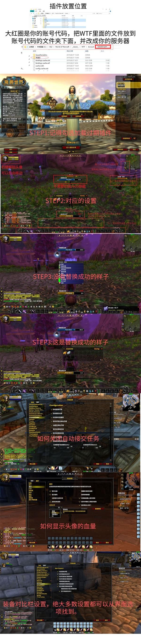 魔兽世界怀旧服hourUI插件