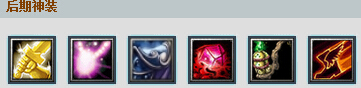 Dota地精撕裂者出什么装备好？地精撕裂者出装加点攻略