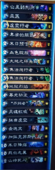 炉石传说安戈洛自残手牌术卡组分享 自残手牌术解析