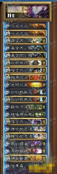 炉石传说菲利克斯掠日者通关卡组分享