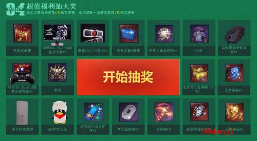 剑灵清明节整点在线拜师活动介绍与网址