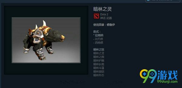 dota2 2月15日更新公告 41MB更新了什么内容?