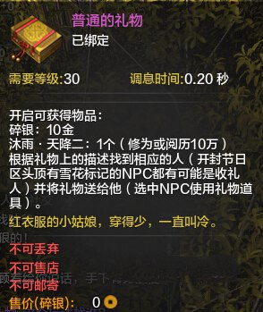 红衣服的小姑娘穿的少一直叫冷是谁在哪坐标