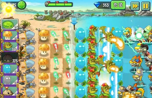 植物大战僵尸2中文版巨浪沙滩第4关图文攻略