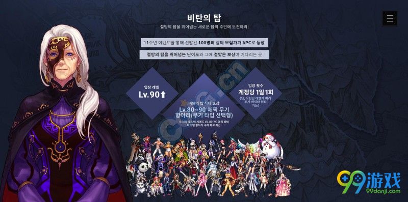 DNF叹息之塔出什么 DNF90级SS在哪出