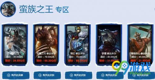 lol阿卡丽的神秘商店12月地址 2016神秘皮肤一折赠送
