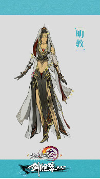 剑网3新校服 剑网395级新校服