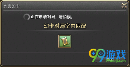 FF14 2月7日3.4灵魂继承者大版本更新公告汇总