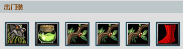 Dota影魔出什么装备好？影魔出装加点攻略