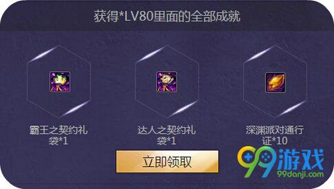 DNFTGP魔枪士闪亮登场活动地址 道具豪礼一夏送