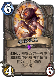 炉石传说冰封王座的骑士新卡汇总 已公布新卡一览