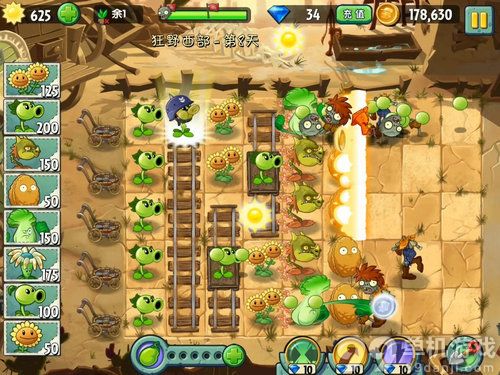 植物大战僵尸2中文版狂野西部第8天三星评价图文攻略