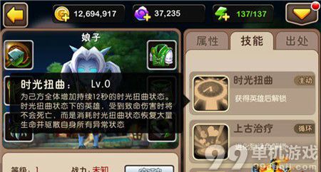 我叫MT2鱼人萨满好用吗?鱼人萨满阵容搭配攻略