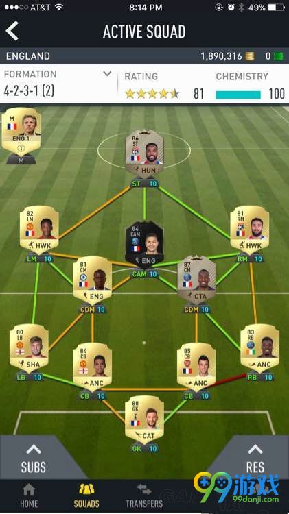 FIFA17怎么设置战术 FIFA17设置战术方法分享