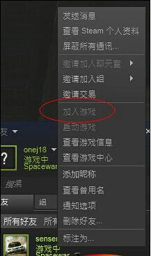 丧尸围城3PC破解版联机方法详解教程