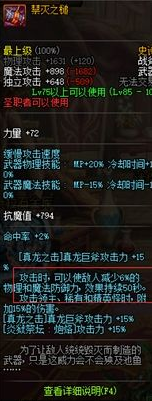 DNF带什么辅助装备好 DNF5月24日改版后厉害的辅助装备推荐