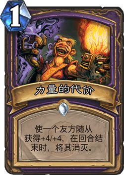 炉石传说猛犸年什么时候出 2017猛犸年经典卡退环境