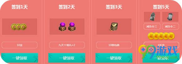 qq会员天刀一周年全民有礼活动地址