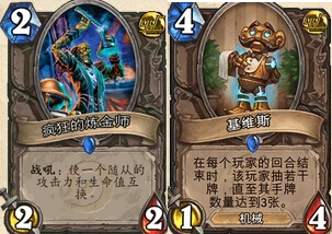 炉石传说外服最稳快攻牧师卡组分享 不脏不偷逆袭