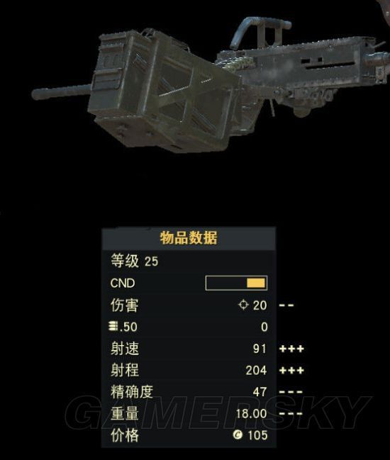 辐射76特殊武器有哪些？辐射76特殊武器在哪儿？