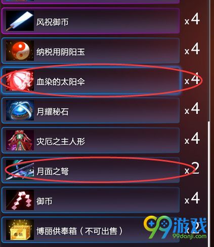 东方梦符祭物理队阵容怎么搭配 东方梦符祭复古物理队阵容分享