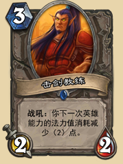 炉石传说TGT新版慢速控场大王术士卡组分享