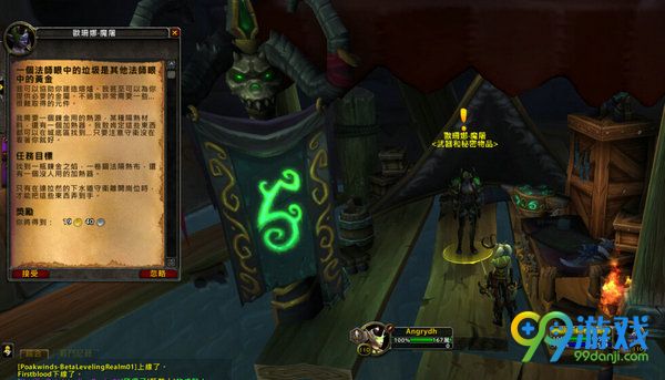 魔兽世界7.0抑魔金熔炉怎么解锁 抑魔金熔炉解锁流程