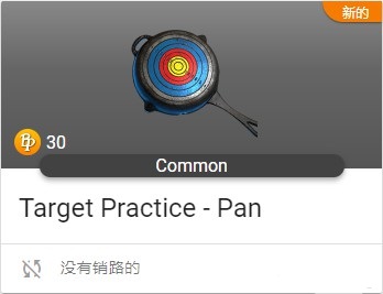 绝地求生活动宝箱怎么获取 活动宝箱获取方法总汇