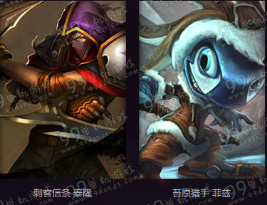 LOL组队观赛赢皮肤活动地址与详情 非期限皮肤有什么