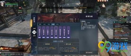 逆水寒金龙头杖奇遇怎么触发 逆水寒奇遇金龙头杖触发攻略一览