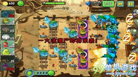 植物大战僵尸2最低战力无樱桃过巨人危机传奇攻略