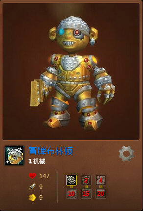 魔兽世界7.0冒牌布林顿怎么得 宠物冒牌布林顿获得方法