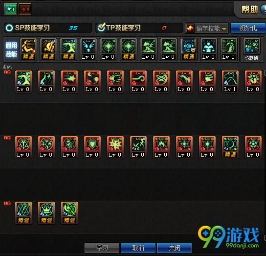DNF起源版本月蚀刷图怎么加点 DNF起源版本月蚀刷图加点攻略