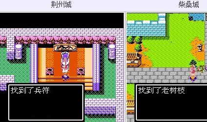 吞食天地2隐藏物品在哪儿 吞食天地2隐藏物品地全汇总