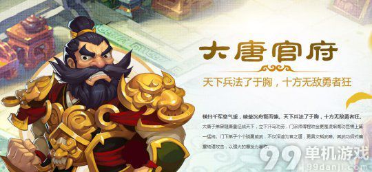 梦幻西游手游70级大唐1650伤加点心得攻略