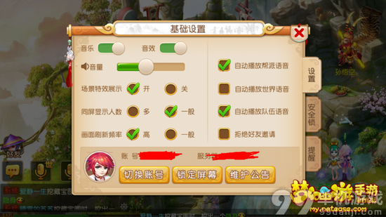 梦幻西游手游怎么抓鬼？抓鬼技巧攻略