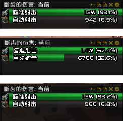 魔兽世界6.0猎人好用吗？瞄准射击与触发性增益实测