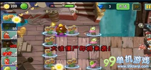 植物大战僵尸2海盗港湾暴走雪人困难难度攻略