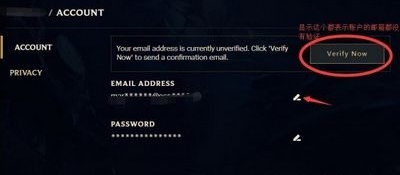 英雄联盟美服测试服账号怎么注册 lol美服PBE测试服账号注册方法