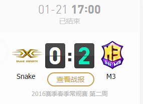 LPL2016春季赛1月21日Snake vs M3直播地址 文字战报