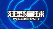 狂野星球工程坦克怎么输出 技能循环指南