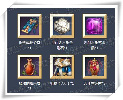 剑灵电脑管家玩转新职业气宗详情 送祝福S1流星1段