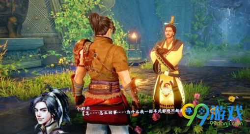 河洛群侠传隐藏人物怎么创建 河洛群侠传隐藏人物数值