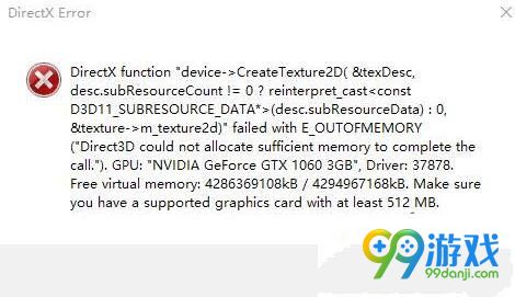 质量效应仙女座Directx Error解决方法介绍