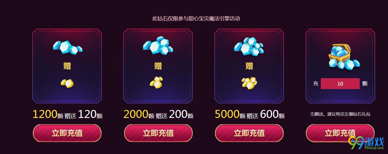 LOL甜心宝贝的魔法引擎活动地址在哪 LOL甜心宝贝的魔法引擎活动地址介绍