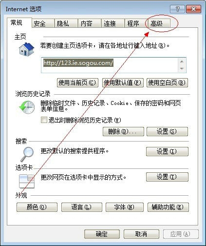 英雄联盟LOL无法连接服务器的解决办法